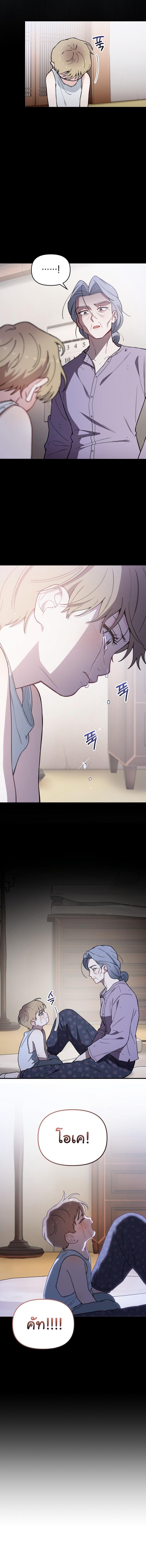 Manga-lc-com อ่านมังงะ อ่านการ์ตูน ออนไลน์ ฟรี Face Genius  0-Year-Old Top Star ตอนที่ 1 2 3 4 5 6 7 8 9 10 11 12 13 14 ฟรี ไม่มีโฆษณา Manga-lc - อ่าน มังงะ อ่าน การ์ตูน ออนไลน์ อ่านมังงะ ฟรี