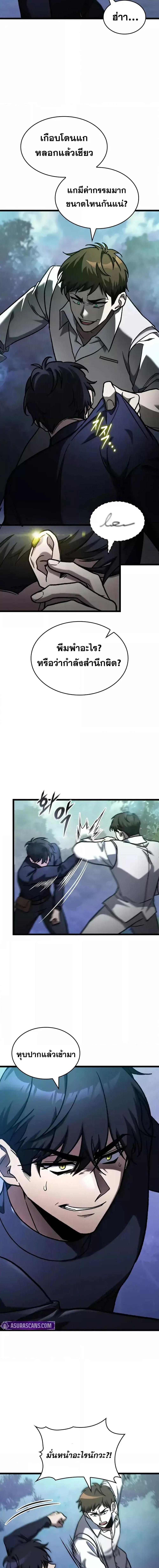 Manga-lc-com อ่านมังงะ อ่านการ์ตูน ออนไลน์ ฟรี F-ClassDestiny ตอนที่ 1 2 3 4 5 6 7 8 9 10 11 12 13 14 ฟรี ไม่มีโฆษณา Manga-lc - อ่าน มังงะ อ่าน การ์ตูน ออนไลน์ อ่านมังงะ ฟรี