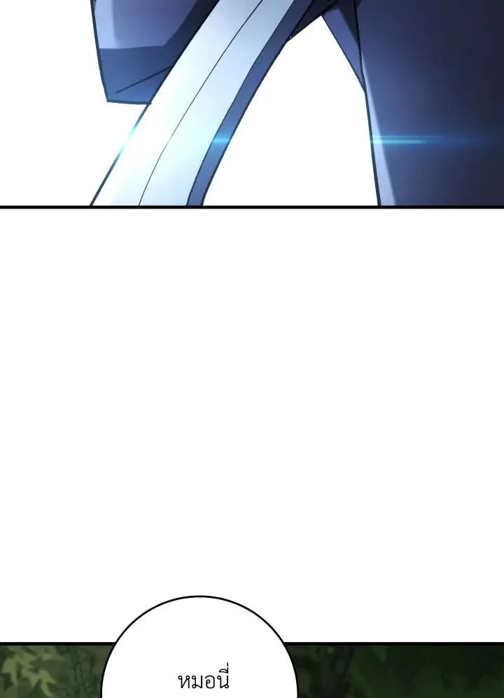 The Hero Returns ตอนที่ ตอนที่ 82 รูปที่ 76