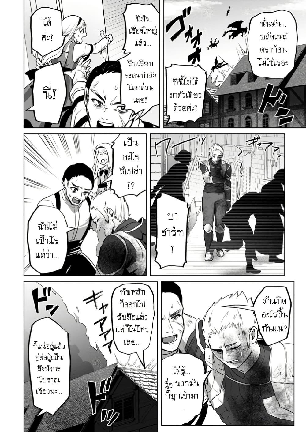 Manga-lc-com อ่านมังงะ อ่านการ์ตูน ออนไลน์ ฟรี Saiteihen no Ossan Boukensha ตอนที่ 1 2 3 4 5 6 7 8 9 10 11 12 13 14 ฟรี ไม่มีโฆษณา Manga-lc - อ่าน มังงะ อ่าน การ์ตูน ออนไลน์ อ่านมังงะ ฟรี