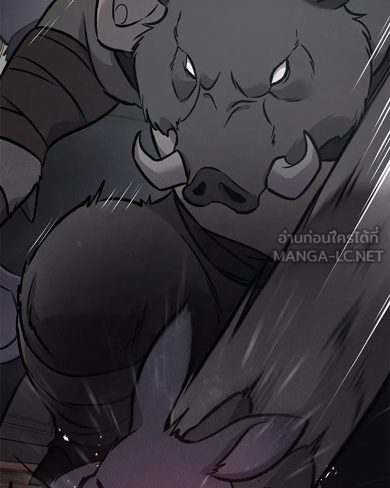 ปลูกผักพิชิตหอคอย ตอนที่ 94 รูปที่ 153