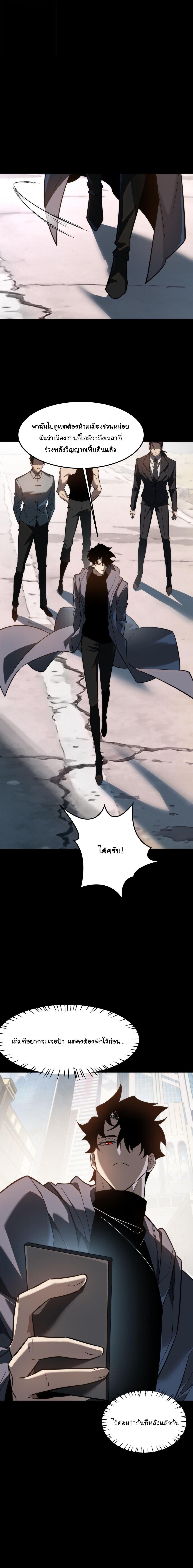 Manga-lc-com อ่านมังงะ อ่านการ์ตูน ออนไลน์ ฟรี After breaking up with the school beauty, I became a martial arts master ตอนที่ 1 2 3 4 5 6 7 8 9 10 11 12 13 14 ฟรี ไม่มีโฆษณา Manga-lc - อ่าน มังงะ อ่าน การ์ตูน ออนไลน์ อ่านมังงะ ฟรี