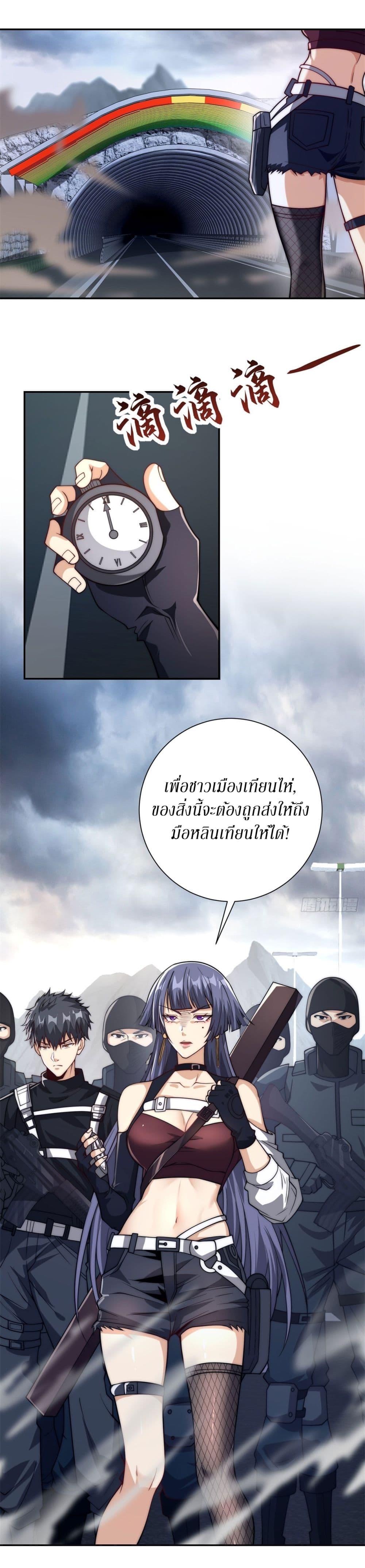 Manga-lc-com อ่านมังงะ อ่านการ์ตูน ออนไลน์ ฟรี After Being Reincarnated, I Will Reach the Top With My Divergent Cheats ตอนที่ 1 2 3 4 5 6 7 8 9 10 11 12 13 14 ฟรี ไม่มีโฆษณา Manga-lc - อ่าน มังงะ อ่าน การ์ตูน ออนไลน์ อ่านมังงะ ฟรี