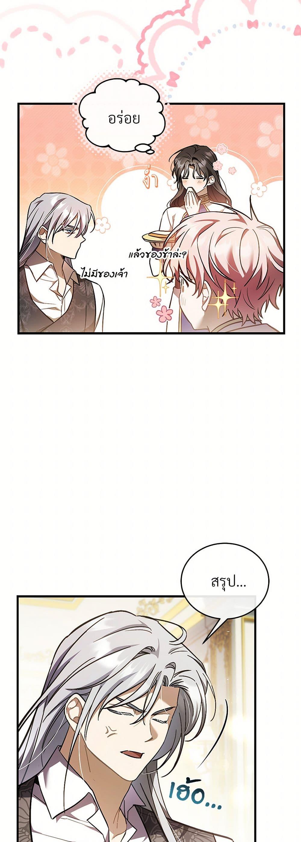 Manga-lc-com อ่านมังงะ อ่านการ์ตูน ออนไลน์ ฟรี The Night Without Shadows ตอนที่ 1 2 3 4 5 6 7 8 9 10 11 12 13 14 ฟรี ไม่มีโฆษณา Manga-lc - อ่าน มังงะ อ่าน การ์ตูน ออนไลน์ อ่านมังงะ ฟรี