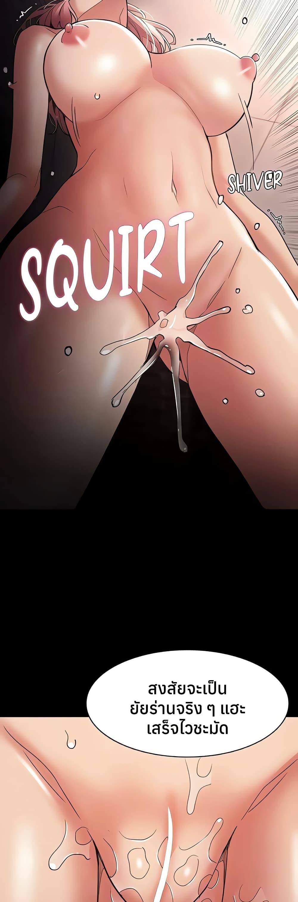 Doujin-Lc- อ่าน โดจิน มังฮวา เกาหลี ญี่ปุ่น จีน แปลไทย Pervert Diary ตอนที่ 1 2 3 4 5 6 7 8 9 10 11 12 13 14 ฟรี ไม่มีโฆษณา อ่าน โดจิน Manhwa เกาหลี ญี่ปุ่น จีน เรามีครบ คัดมาให้เน้นๆ โดจิน 18+ รับประกันความฟินโดย  Doujin Lc