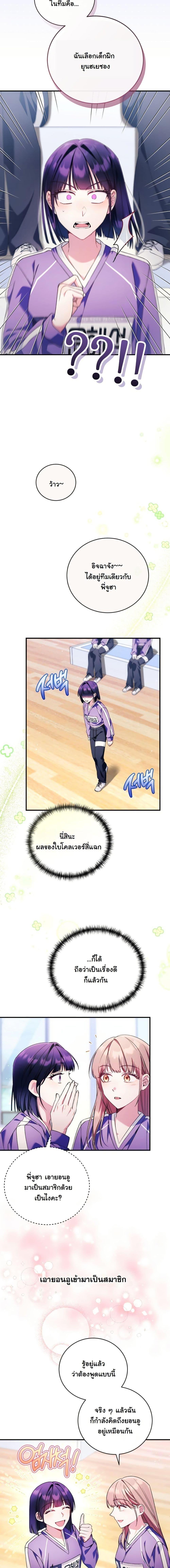 Manga-lc-com อ่านมังงะ อ่านการ์ตูน ออนไลน์ ฟรี I Tried to Debut My Kid, But Ended Up Debuting Myself ตอนที่ 1 2 3 4 5 6 7 8 9 10 11 12 13 14 ฟรี ไม่มีโฆษณา Manga-lc - อ่าน มังงะ อ่าน การ์ตูน ออนไลน์ อ่านมังงะ ฟรี