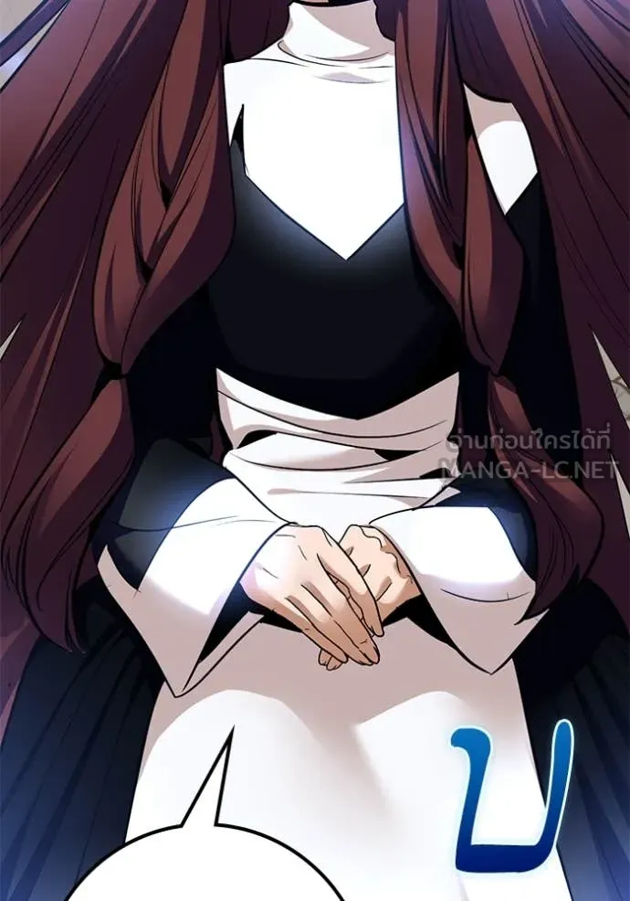 Return to Player ตอนที่ 209 รูปที่ 19