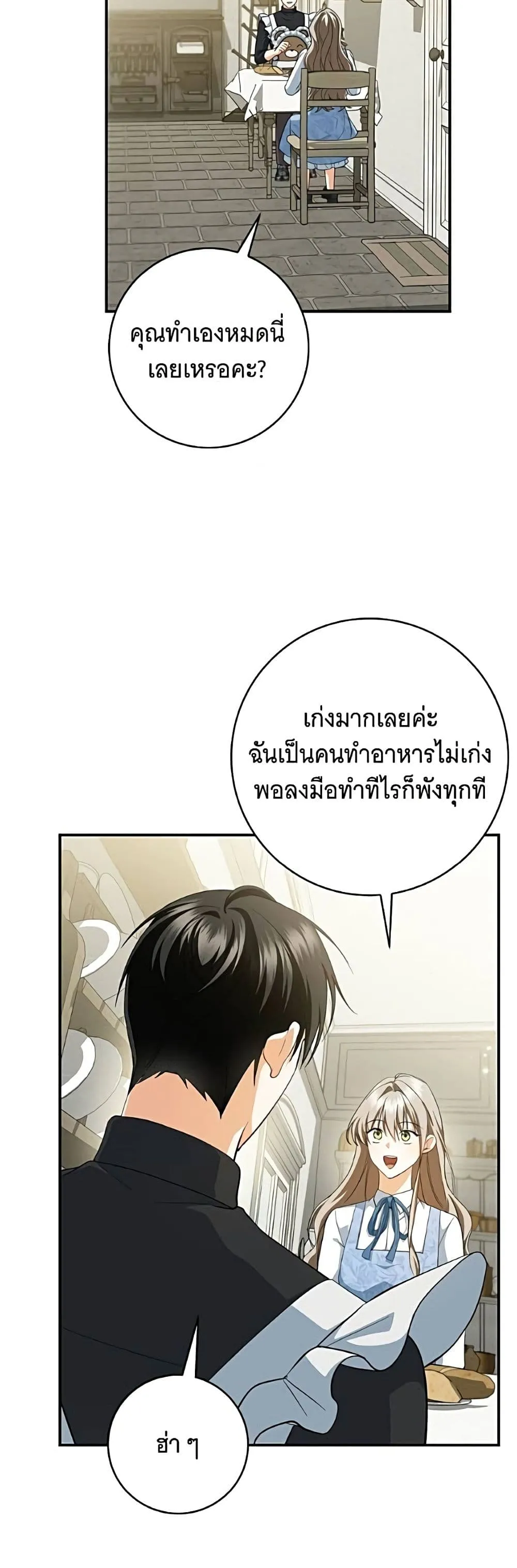 Manga-lc-com อ่านมังงะ อ่านการ์ตูน ออนไลน์ ฟรี All I Want is My Dream Home – โครงการมีสามีแถมฟรีบ้านในฝัน ตอนที่ 1 2 3 4 5 6 7 8 9 10 11 12 13 14 ฟรี ไม่มีโฆษณา Manga-lc - อ่าน มังงะ อ่าน การ์ตูน ออนไลน์ อ่านมังงะ ฟรี