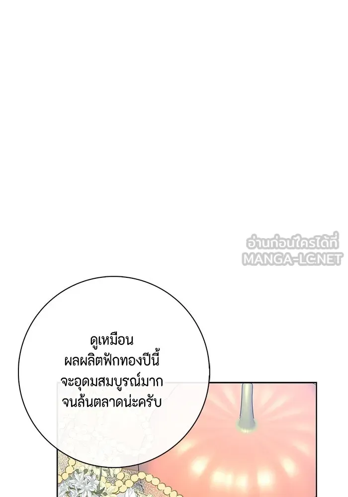 ขอวิธีส่งสามีลงนรก ตอนที่ 15 รูปที่ 99