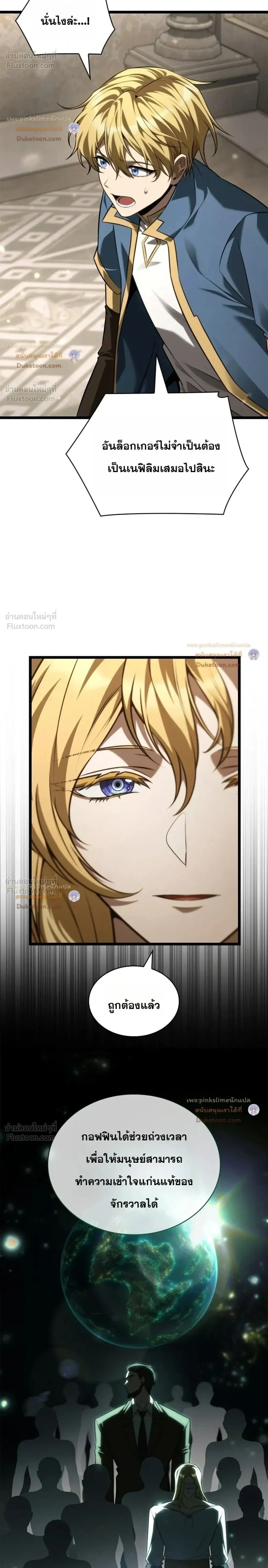 Manga-lc-com อ่านมังงะ อ่านการ์ตูน ออนไลน์ ฟรี Infinite Mage จอมเวทไร้ขีดจำกัด ตอนที่ 1 2 3 4 5 6 7 8 9 10 11 12 13 14 ฟรี ไม่มีโฆษณา Manga-lc - อ่าน มังงะ อ่าน การ์ตูน ออนไลน์ อ่านมังงะ ฟรี