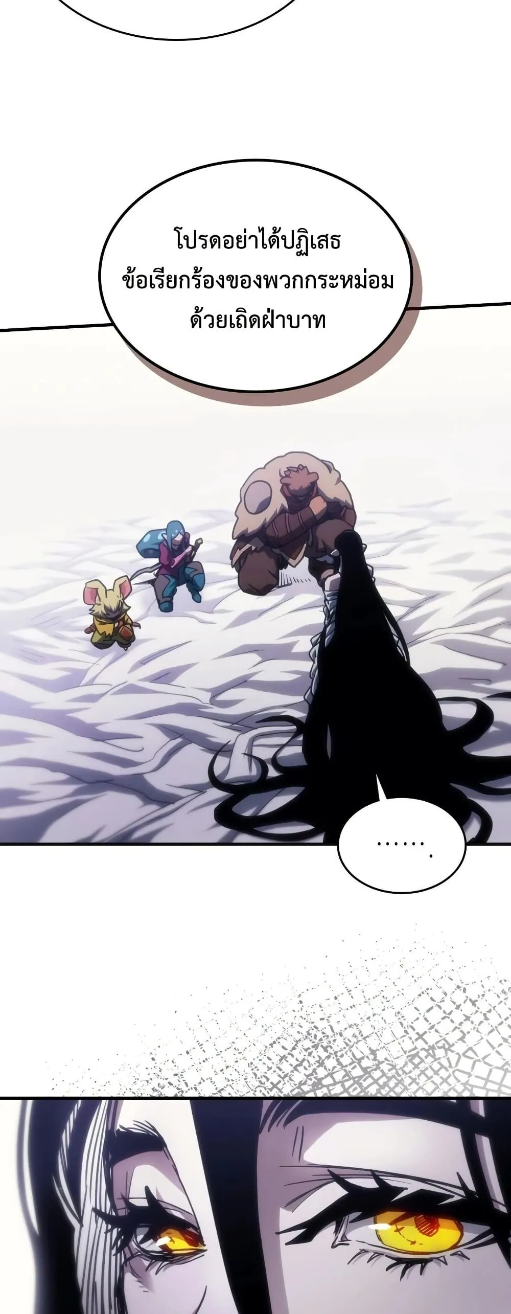 Manga-lc-com อ่านมังงะ อ่านการ์ตูน ออนไลน์ ฟรี Mr Devourer Please Act Like a Final Boss ตอนที่ 1 2 3 4 5 6 7 8 9 10 11 12 13 14 ฟรี ไม่มีโฆษณา Manga-lc - อ่าน มังงะ อ่าน การ์ตูน ออนไลน์ อ่านมังงะ ฟรี