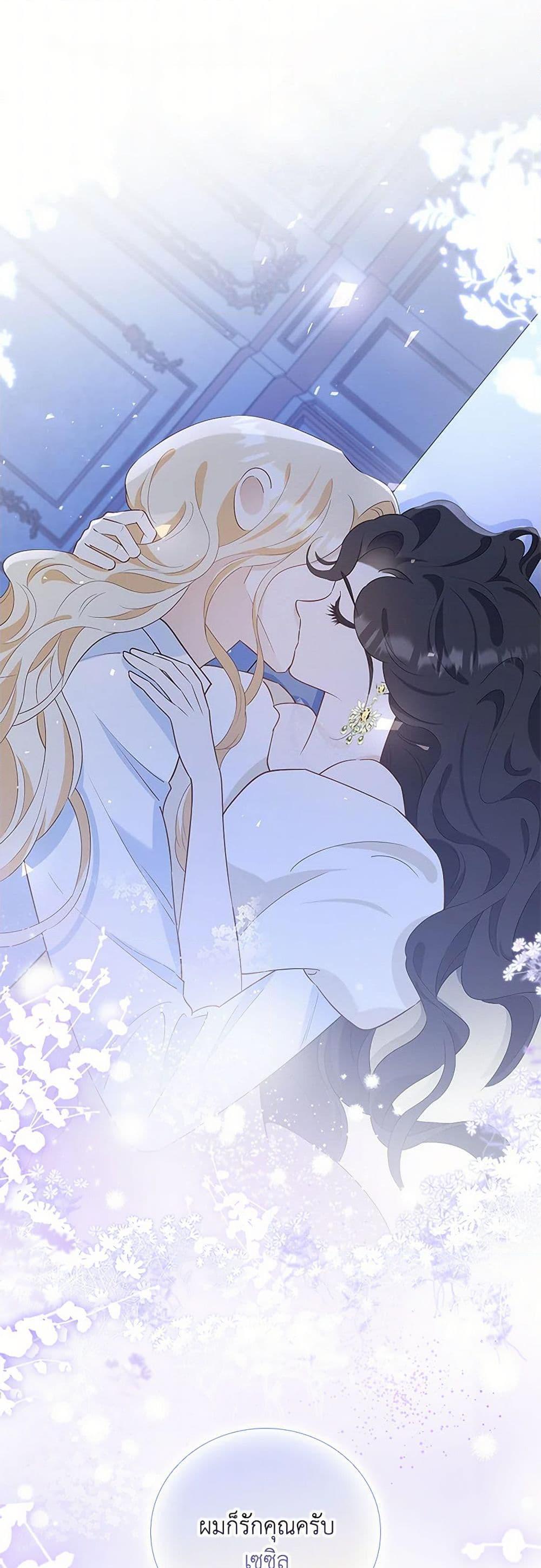 Manga-lc-com อ่านมังงะ อ่านการ์ตูน ออนไลน์ ฟรี After the Frozen Heart Melts ตอนที่ 1 2 3 4 5 6 7 8 9 10 11 12 13 14 ฟรี ไม่มีโฆษณา Manga-lc - อ่าน มังงะ อ่าน การ์ตูน ออนไลน์ อ่านมังงะ ฟรี