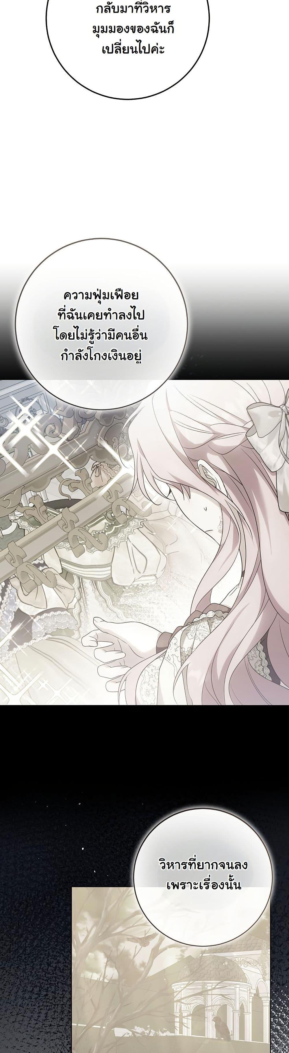 Manga-lc-com อ่านมังงะ อ่านการ์ตูน ออนไลน์ ฟรี I Will Buy Divine Power With Money! ตอนที่ 1 2 3 4 5 6 7 8 9 10 11 12 13 14 ฟรี ไม่มีโฆษณา Manga-lc - อ่าน มังงะ อ่าน การ์ตูน ออนไลน์ อ่านมังงะ ฟรี