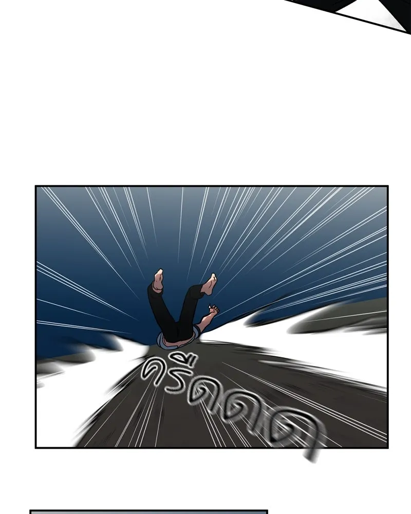 โรงเรียนสัตว์กินเนื้อ ตอนที่ 4 รูปที่ 107