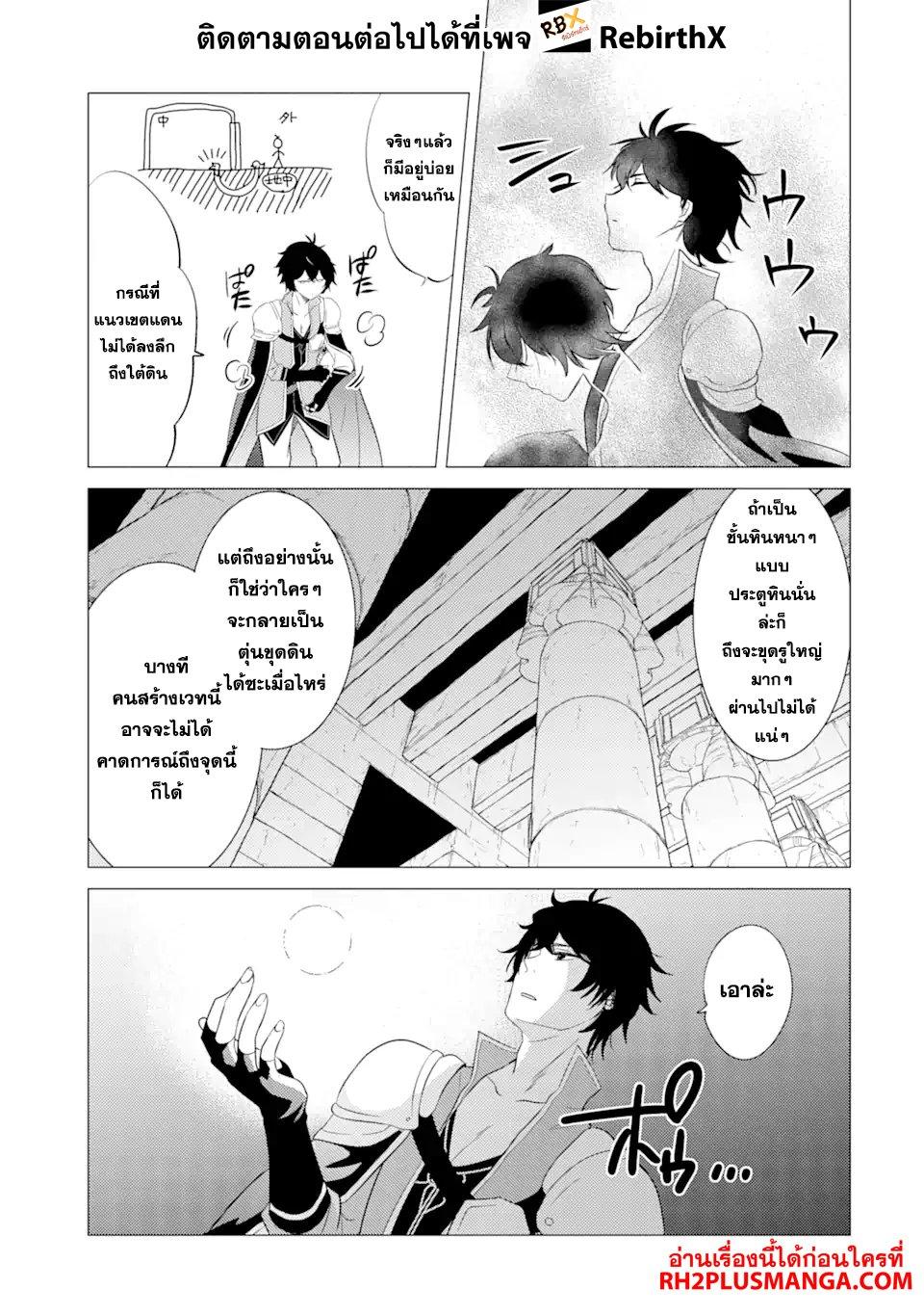 Manga-lc-com อ่านมังงะ อ่านการ์ตูน ออนไลน์ ฟรี Yuusha Party wo Tsuihou Sareta Ore da ga, Ore kara Sudatte Kureta you de Ureshii …Nanode Daiseijo, Omae ni Otte Korarete wa Komaru no da ga ตอนที่ 1 2 3 4 5 6 7 8 9 10 11 12 13 14 ฟรี ไม่มีโฆษณา Manga-lc - อ่าน มังงะ อ่าน การ์ตูน ออนไลน์ อ่านมังงะ ฟรี
