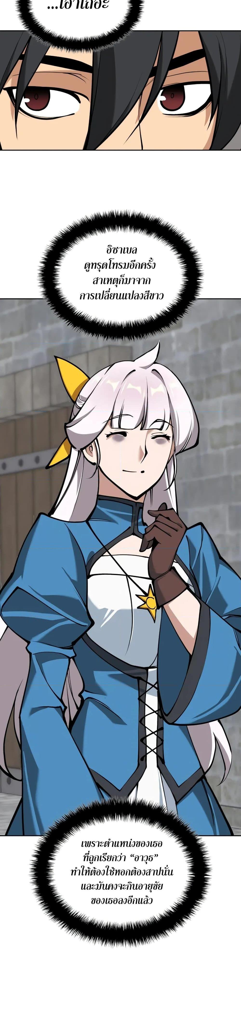 Manga-lc-com อ่านมังงะ อ่านการ์ตูน ออนไลน์ ฟรี Overgeared (Remake) ตอนที่ 1 2 3 4 5 6 7 8 9 10 11 12 13 14 ฟรี ไม่มีโฆษณา Manga-lc - อ่าน มังงะ อ่าน การ์ตูน ออนไลน์ อ่านมังงะ ฟรี