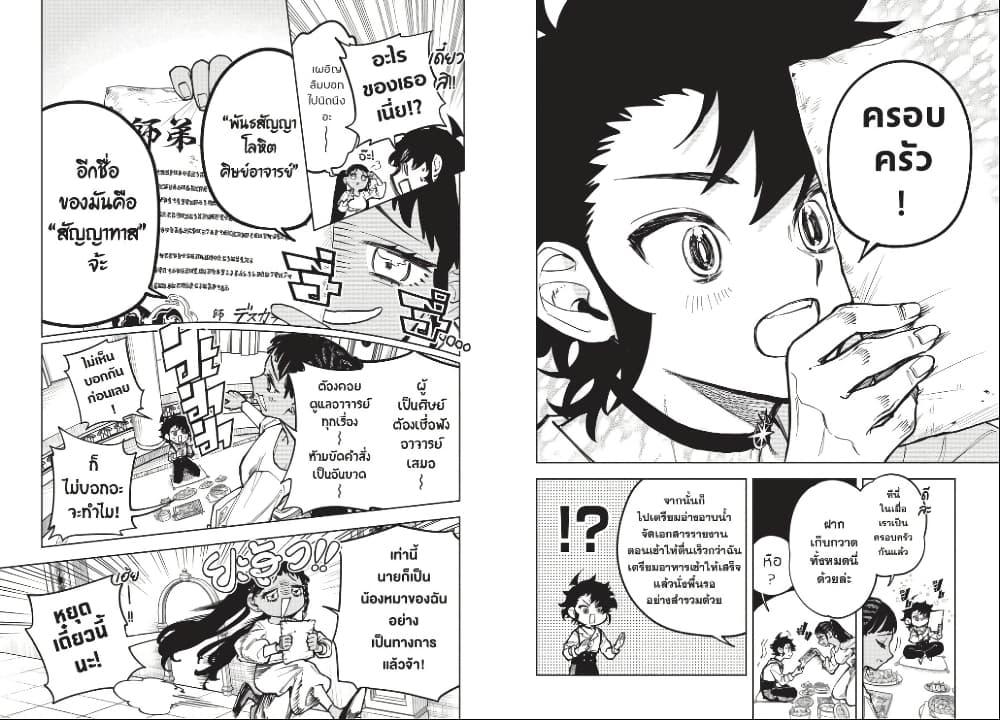 Manga-lc-com อ่านมังงะ อ่านการ์ตูน ออนไลน์ ฟรี Ichi the Witch ตอนที่ 1 2 3 4 5 6 7 8 9 10 11 12 13 14 ฟรี ไม่มีโฆษณา Manga-lc - อ่าน มังงะ อ่าน การ์ตูน ออนไลน์ อ่านมังงะ ฟรี