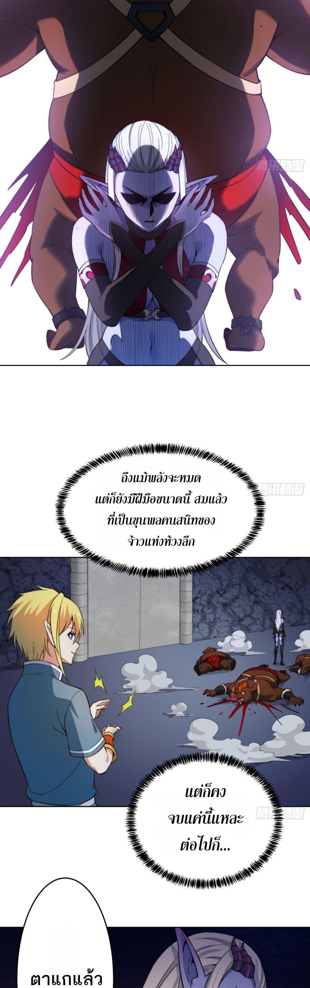 Manga-lc-com อ่านมังงะ อ่านการ์ตูน ออนไลน์ ฟรี The Beta Server For A Thousand Years ตอนที่ 1 2 3 4 5 6 7 8 9 10 11 12 13 14 ฟรี ไม่มีโฆษณา Manga-lc - อ่าน มังงะ อ่าน การ์ตูน ออนไลน์ อ่านมังงะ ฟรี