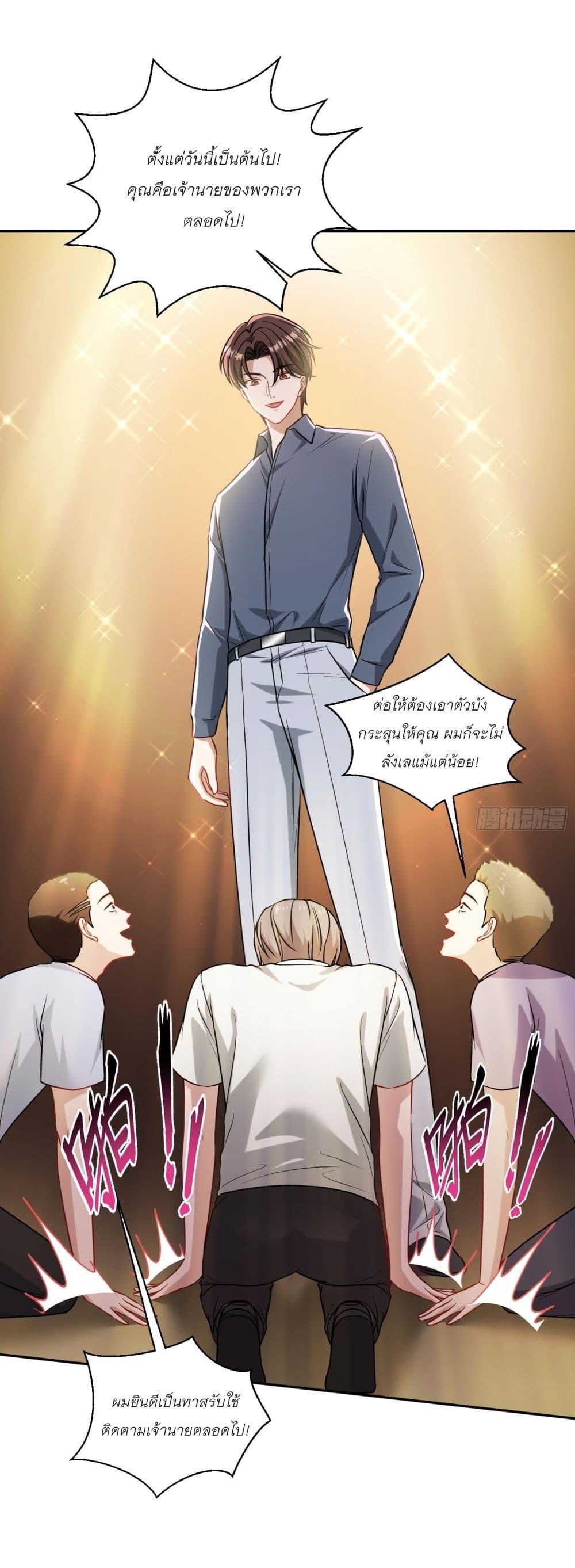 Manga-lc-com อ่านมังงะ อ่านการ์ตูน ออนไลน์ ฟรี Became a Billionaire After Dog Licking Improperly ตอนที่ 1 2 3 4 5 6 7 8 9 10 11 12 13 14 ฟรี ไม่มีโฆษณา Manga-lc - อ่าน มังงะ อ่าน การ์ตูน ออนไลน์ อ่านมังงะ ฟรี