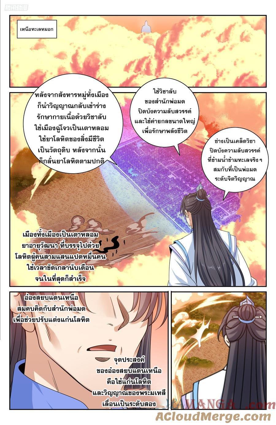 Manga-lc-com อ่านมังงะ อ่านการ์ตูน ออนไลน์ ฟรี Nightwatcher ตอนที่ 1 2 3 4 5 6 7 8 9 10 11 12 13 14 ฟรี ไม่มีโฆษณา Manga-lc - อ่าน มังงะ อ่าน การ์ตูน ออนไลน์ อ่านมังงะ ฟรี