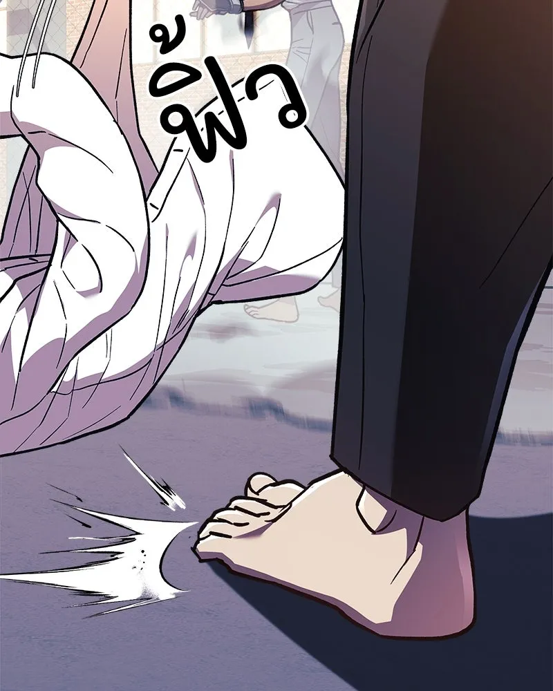 สัปดาห์นี้งดอัปตอนใหม่ ตอนที่ 35 รูปที่ 79