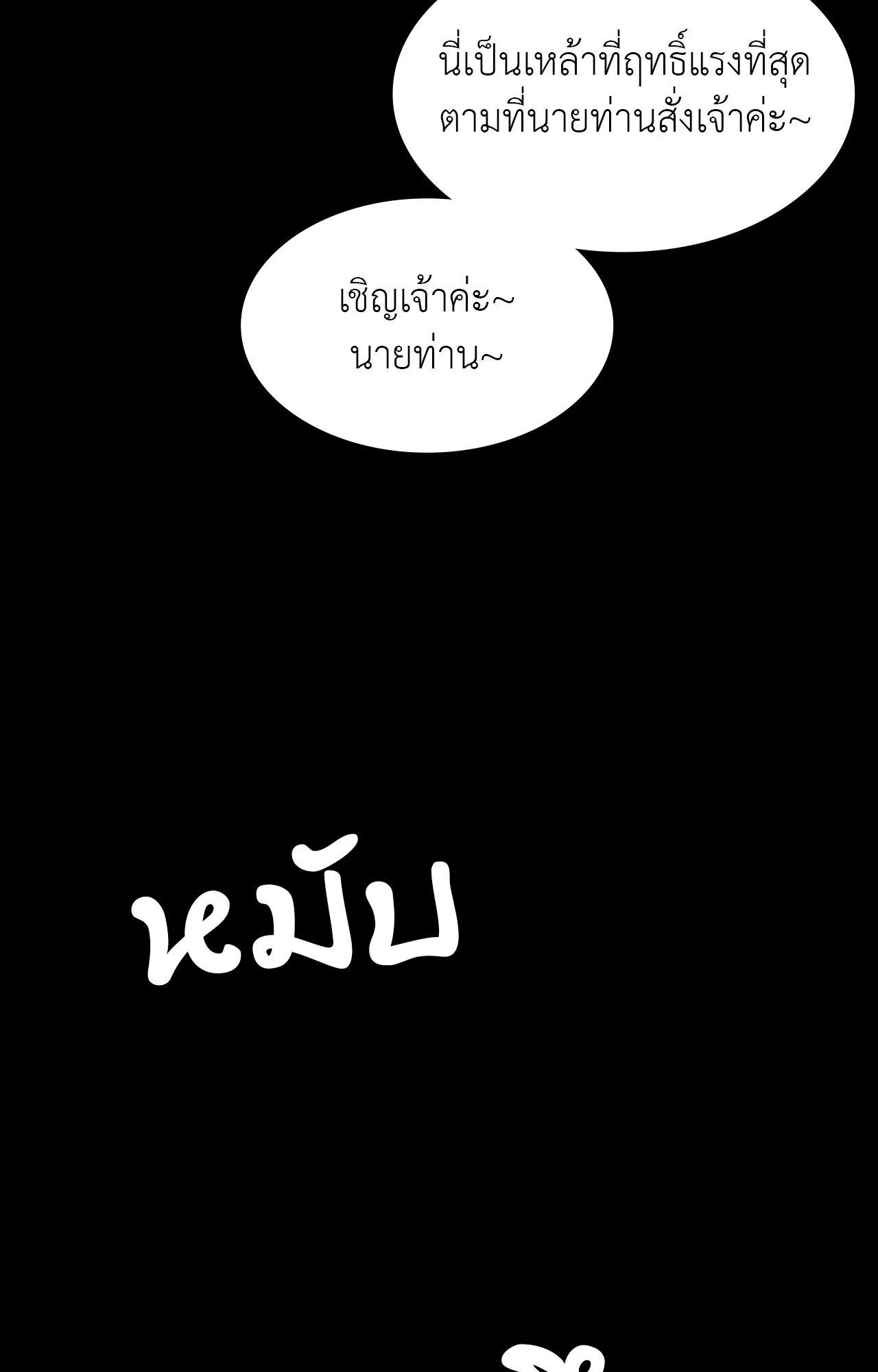 Doujin-Lc- อ่าน โดจิน มังฮวา เกาหลี ญี่ปุ่น จีน แปลไทย Madam ตอนที่ 1 2 3 4 5 6 7 8 9 10 11 12 13 14 ฟรี ไม่มีโฆษณา อ่าน โดจิน Manhwa เกาหลี ญี่ปุ่น จีน เรามีครบ คัดมาให้เน้นๆ โดจิน 18+ รับประกันความฟินโดย  Doujin Lc