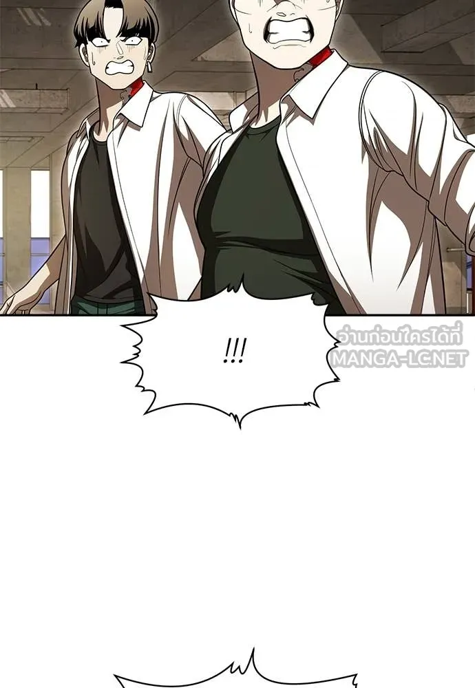 สนามเด็กล่า ตอนที่ 74 รูปที่ 43