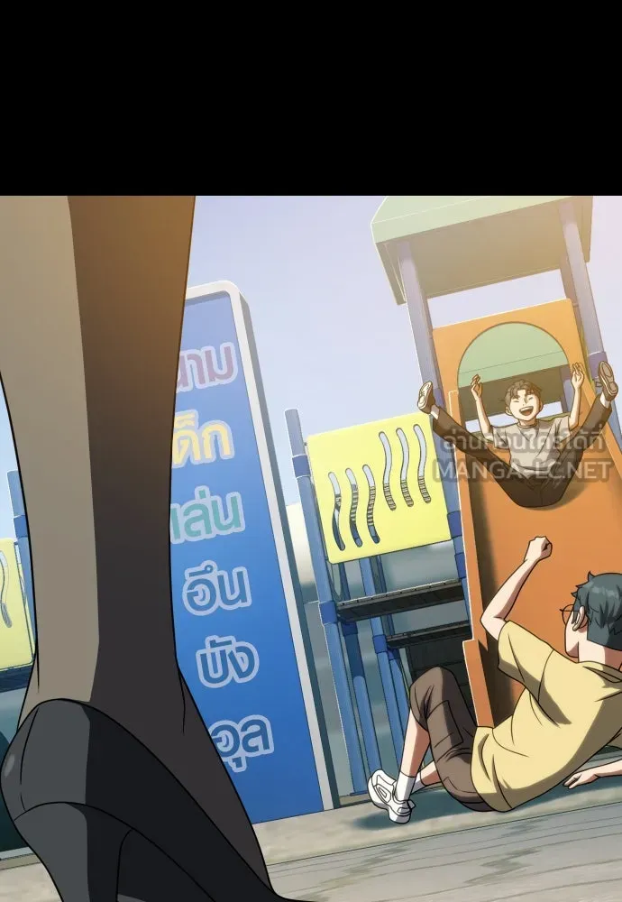 นักรบแช่แข็ง ตอนที่ 27 รูปที่ 33