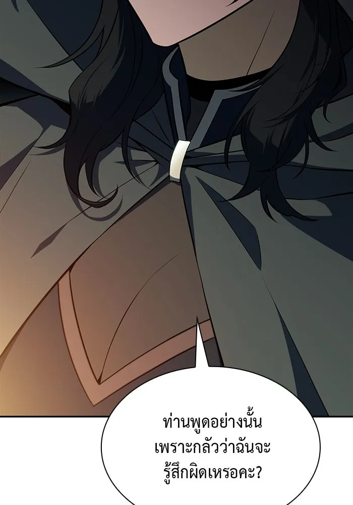 ลูกชายคนเล็กของดยุกคือมือสังหาร ตอนที่ 41 รูปที่ 79