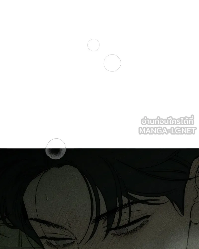 บุปผารุ่มราคะ ตอนที่ 79 รูปที่ 18