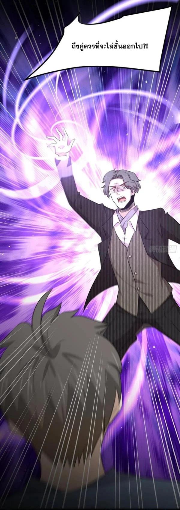 Manga-lc-com อ่านมังงะ อ่านการ์ตูน ออนไลน์ ฟรี Immortal Swordsman in the Reverse World ตอนที่ 1 2 3 4 5 6 7 8 9 10 11 12 13 14 ฟรี ไม่มีโฆษณา Manga-lc - อ่าน มังงะ อ่าน การ์ตูน ออนไลน์ อ่านมังงะ ฟรี