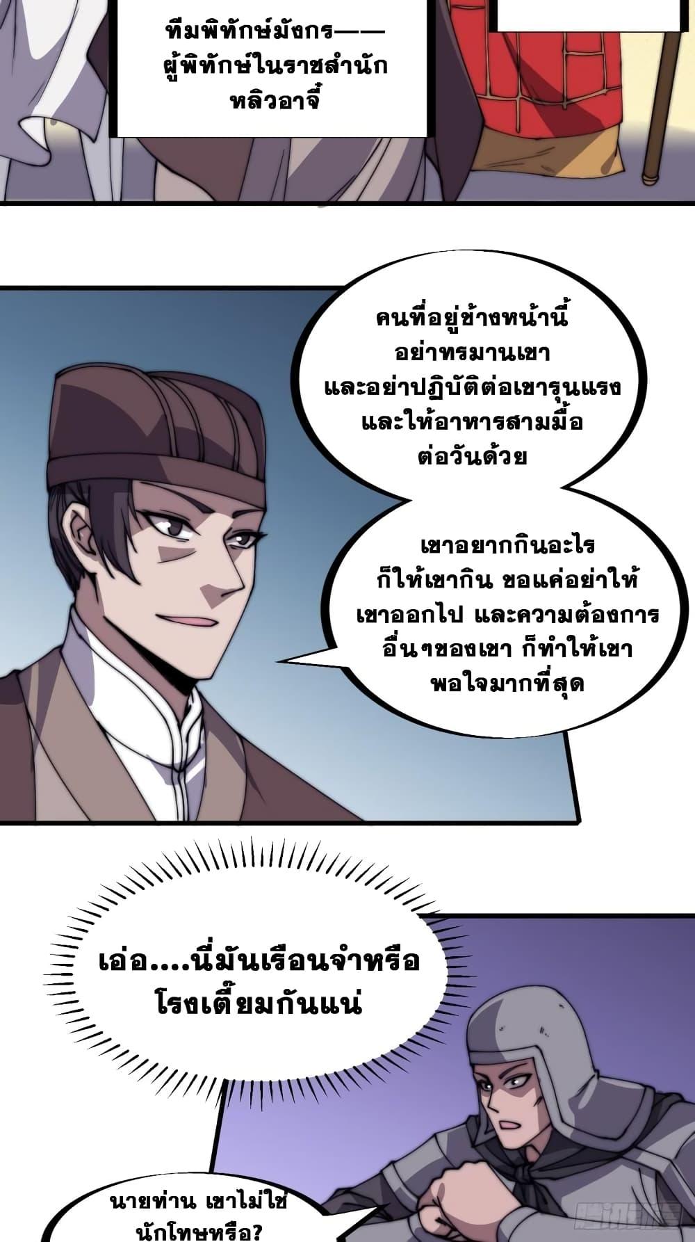 Manga-lc-com อ่านมังงะ อ่านการ์ตูน ออนไลน์ ฟรี It Starts With A Mountain ตอนที่ 1 2 3 4 5 6 7 8 9 10 11 12 13 14 ฟรี ไม่มีโฆษณา Manga-lc - อ่าน มังงะ อ่าน การ์ตูน ออนไลน์ อ่านมังงะ ฟรี