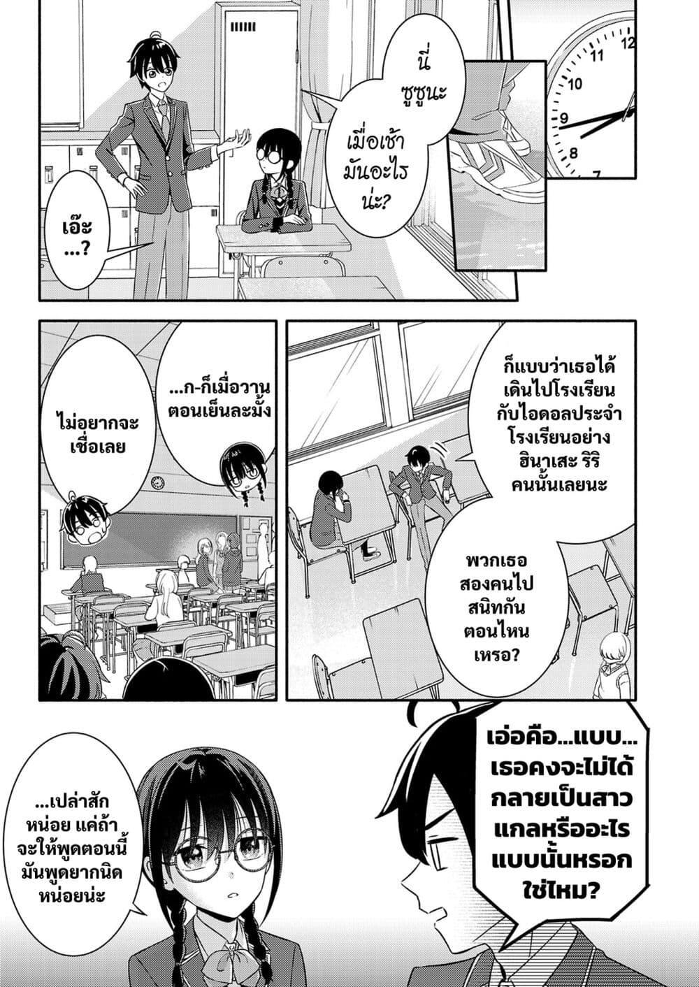 Manga-lc-com อ่านมังงะ อ่านการ์ตูน ออนไลน์ ฟรี Osananajimi no Watashi wa Mob de Itai no ni, Nazeka Heroine no Renai Taishou ni Natte Iru. ตอนที่ 1 2 3 4 5 6 7 8 9 10 11 12 13 14 ฟรี ไม่มีโฆษณา Manga-lc - อ่าน มังงะ อ่าน การ์ตูน ออนไลน์ อ่านมังงะ ฟรี