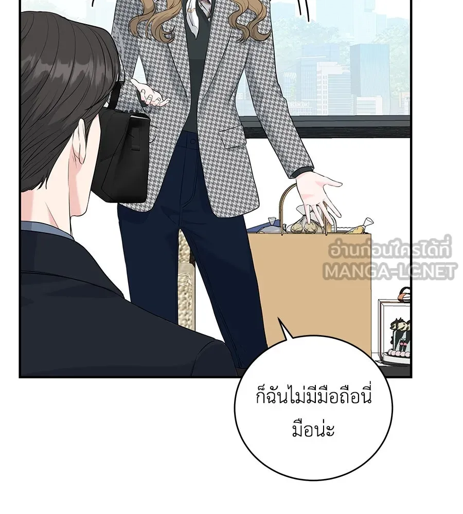 คิมหันต์นิรันดร ตอนที่ 7 รูปที่ 21