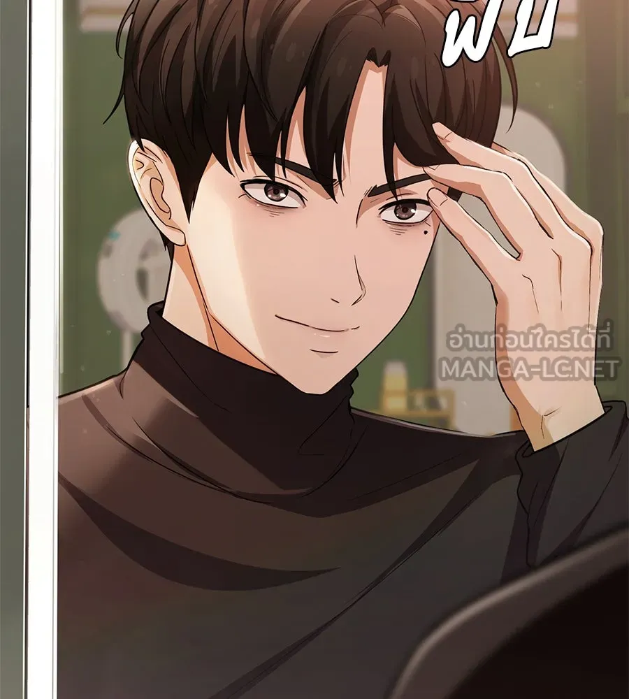 คอลเซ็นเตอร์เปลี่ยนชีวิต ตอนที่ 6 โอกาสสุดท้าย รูปที่ 9