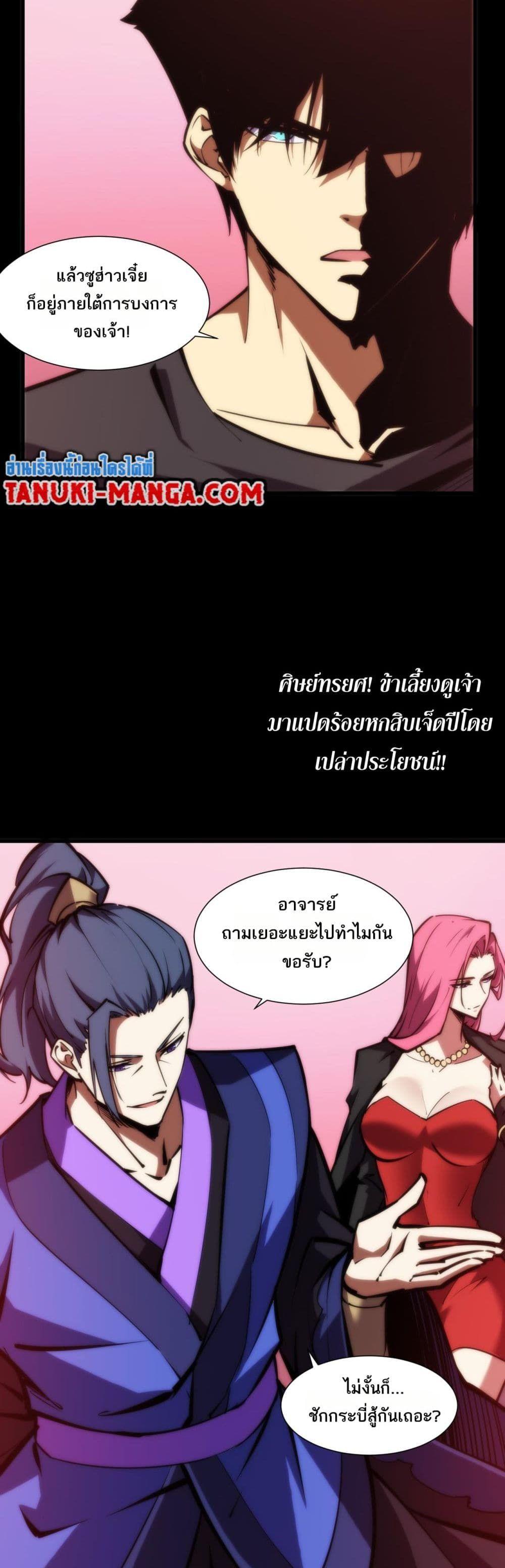 Manga-lc-com อ่านมังงะ อ่านการ์ตูน ออนไลน์ ฟรี The End of the World The Emperor Banner Invites All Female ตอนที่ 1 2 3 4 5 6 7 8 9 10 11 12 13 14 ฟรี ไม่มีโฆษณา Manga-lc - อ่าน มังงะ อ่าน การ์ตูน ออนไลน์ อ่านมังงะ ฟรี