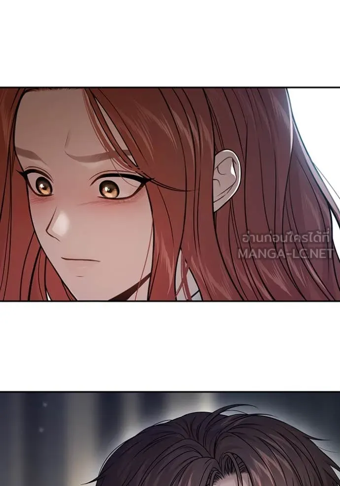 ห้องนอนลับ ตอนที่ 144 รูปที่ 79