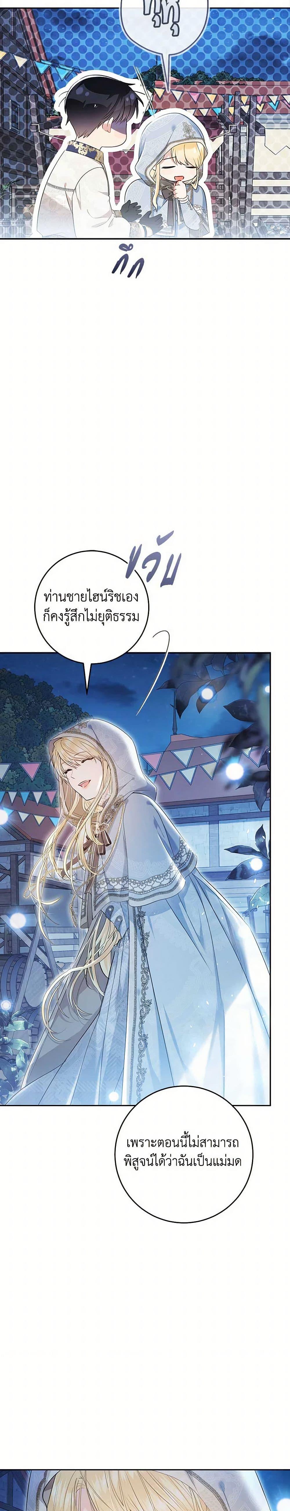 Manga-lc-com อ่านมังงะ อ่านการ์ตูน ออนไลน์ ฟรี The Villainess Is A Marionette ตอนที่ 1 2 3 4 5 6 7 8 9 10 11 12 13 14 ฟรี ไม่มีโฆษณา Manga-lc - อ่าน มังงะ อ่าน การ์ตูน ออนไลน์ อ่านมังงะ ฟรี