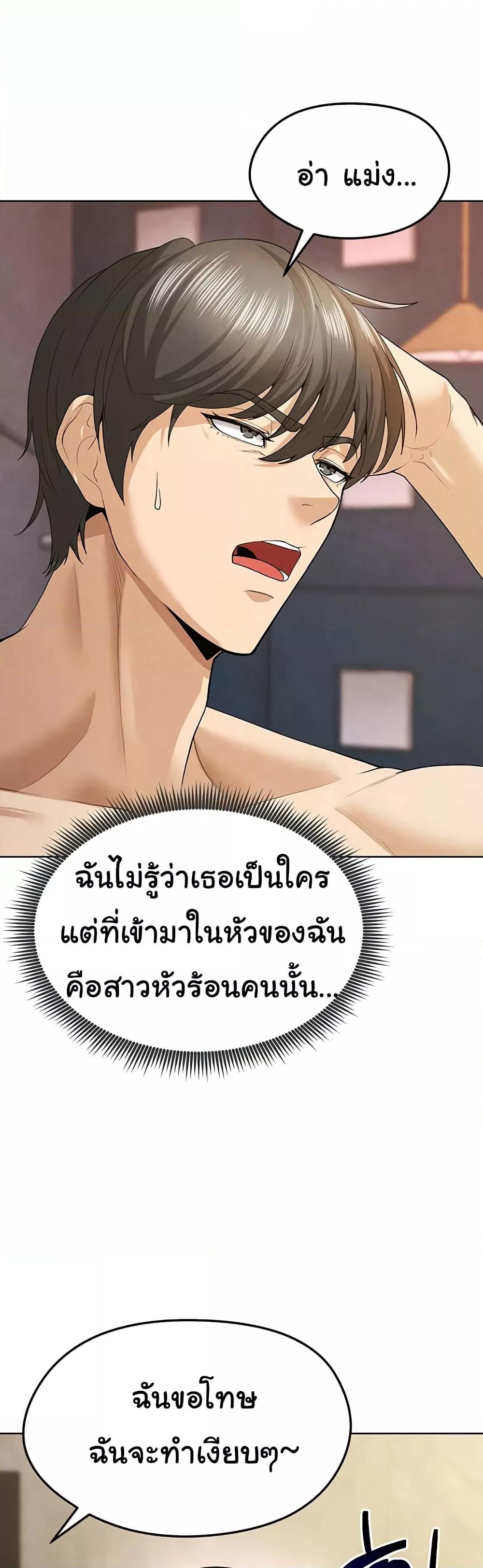 Doujin-Lc- อ่าน โดจิน มังฮวา เกาหลี ญี่ปุ่น จีน แปลไทย The Hottie’s Good at Football ตอนที่ 1 2 3 4 5 6 7 8 9 10 11 12 13 14 ฟรี ไม่มีโฆษณา อ่าน โดจิน Manhwa เกาหลี ญี่ปุ่น จีน เรามีครบ คัดมาให้เน้นๆ โดจิน 18+ รับประกันความฟินโดย  Doujin Lc