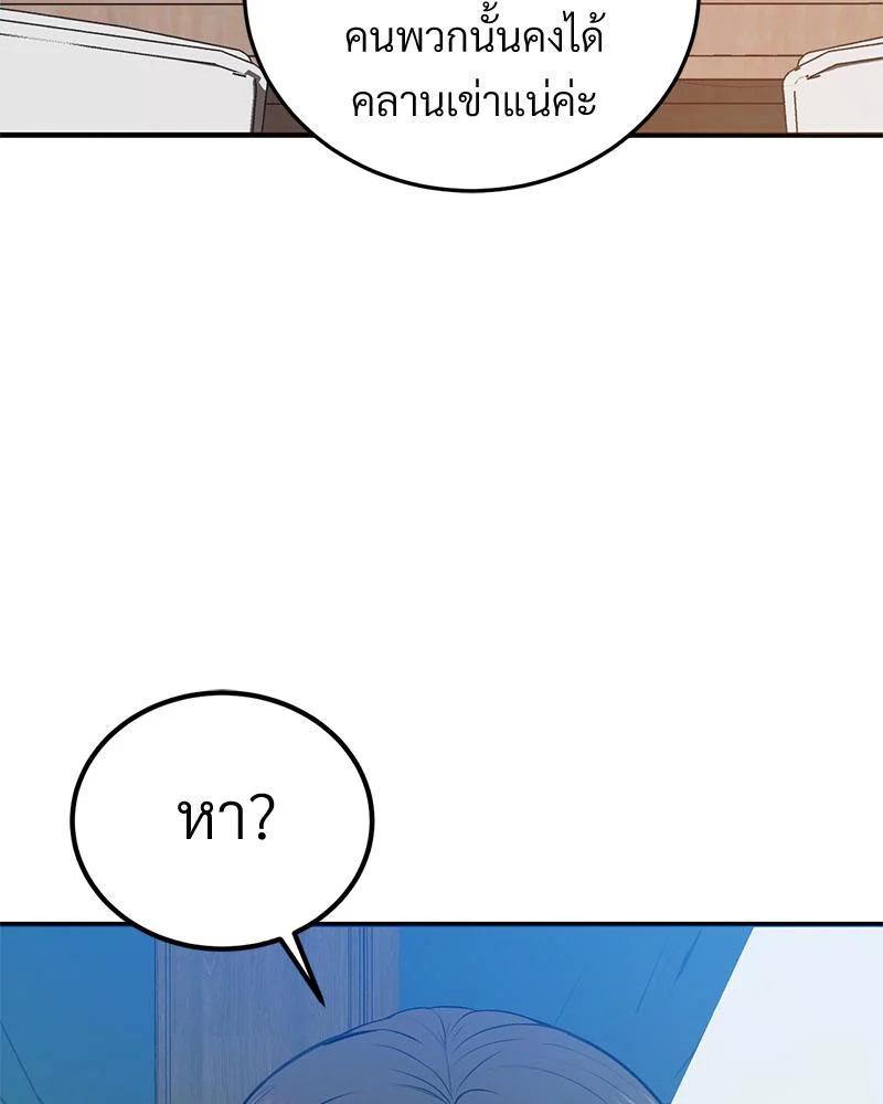 Doujin-Lc- อ่าน โดจิน มังฮวา เกาหลี ญี่ปุ่น จีน แปลไทย My Pillow Business ตอนที่ 1 2 3 4 5 6 7 8 9 10 11 12 13 14 ฟรี ไม่มีโฆษณา อ่าน โดจิน Manhwa เกาหลี ญี่ปุ่น จีน เรามีครบ คัดมาให้เน้นๆ โดจิน 18+ รับประกันความฟินโดย  Doujin Lc