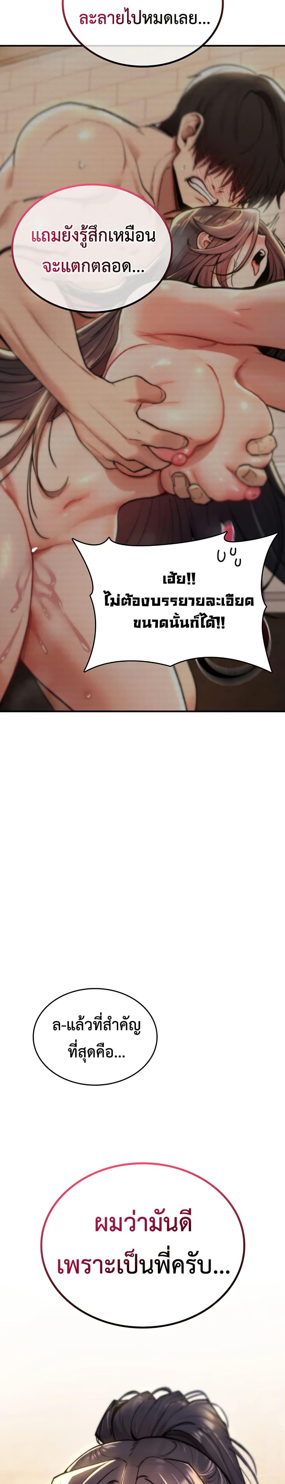 Doujin-Lc- อ่าน โดจิน มังฮวา เกาหลี ญี่ปุ่น จีน แปลไทย It Will Never ตอนที่ 1 2 3 4 5 6 7 8 9 10 11 12 13 14 ฟรี ไม่มีโฆษณา อ่าน โดจิน Manhwa เกาหลี ญี่ปุ่น จีน เรามีครบ คัดมาให้เน้นๆ โดจิน 18+ รับประกันความฟินโดย  Doujin Lc