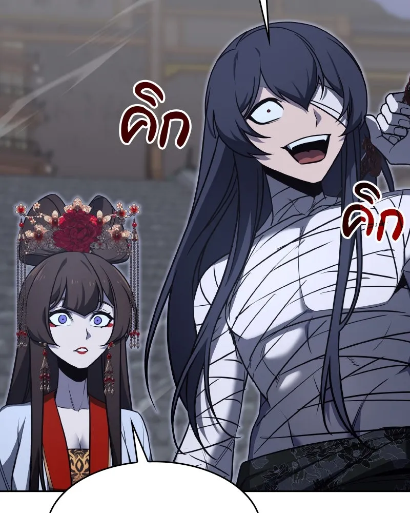 เกิดอีกทีเป็นว่าที่ประมุขลัทธิมาร ตอนที่ 85 รูปที่ 149