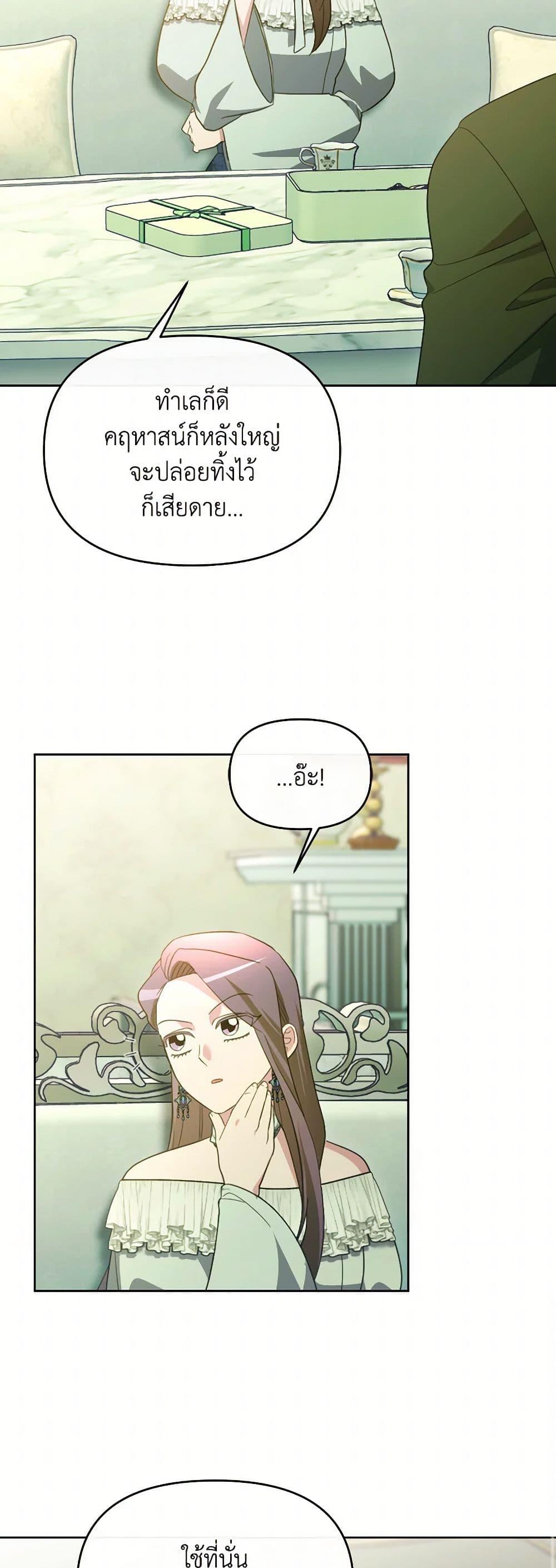 Manga-lc-com อ่านมังงะ อ่านการ์ตูน ออนไลน์ ฟรี The Villainess’s Dazzling Debut ตอนที่ 1 2 3 4 5 6 7 8 9 10 11 12 13 14 ฟรี ไม่มีโฆษณา Manga-lc - อ่าน มังงะ อ่าน การ์ตูน ออนไลน์ อ่านมังงะ ฟรี