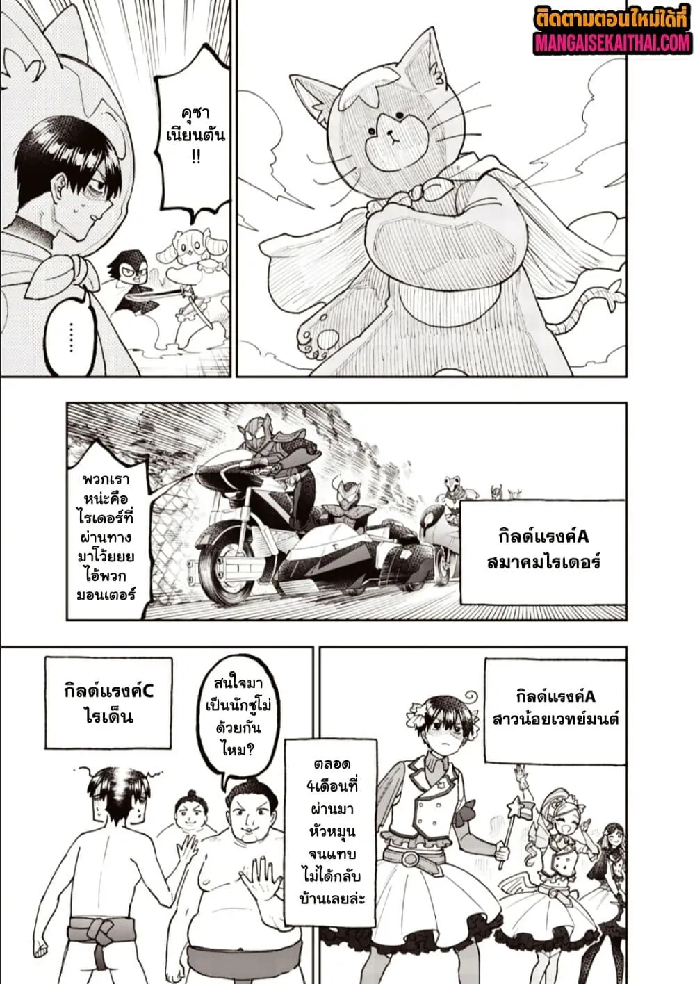 Manga-lc-com อ่านมังงะ อ่านการ์ตูน ออนไลน์ ฟรี Messiah Isekai o Sukutta Moto Yuusha ga Mamono no Afureru Ge ตอนที่ 1 2 3 4 5 6 7 8 9 10 11 12 13 14 ฟรี ไม่มีโฆษณา Manga-lc - อ่าน มังงะ อ่าน การ์ตูน ออนไลน์ อ่านมังงะ ฟรี
