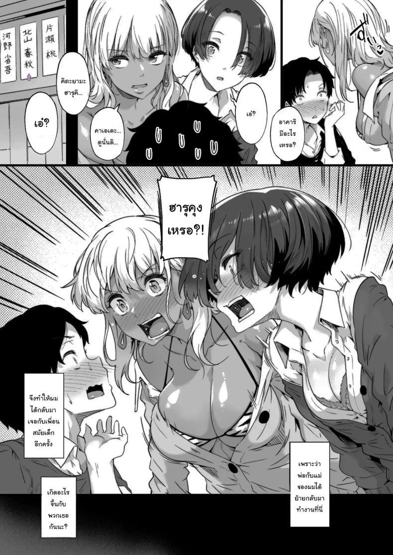 Doujin-Lc- อ่าน โดจิน มังฮวา เกาหลี ญี่ปุ่น จีน แปลไทย กลับมาอีกครั้ง แต่ไม่เหมือนเดิม [Wakusei Nostalgia (Tokiwa Midori)] Osananajimi no Futago Gal ni Chikubi o Kaihatsu Sareta Ore My Twin Childhood Friends are Extremely Naughty ตอนที่ 1 2 3 4 5 6 7 8 9 10 11 12 13 14 ฟรี ไม่มีโฆษณา อ่าน โดจิน Manhwa เกาหลี ญี่ปุ่น จีน เรามีครบ คัดมาให้เน้นๆ โดจิน 18+ รับประกันความฟินโดย  Doujin Lc