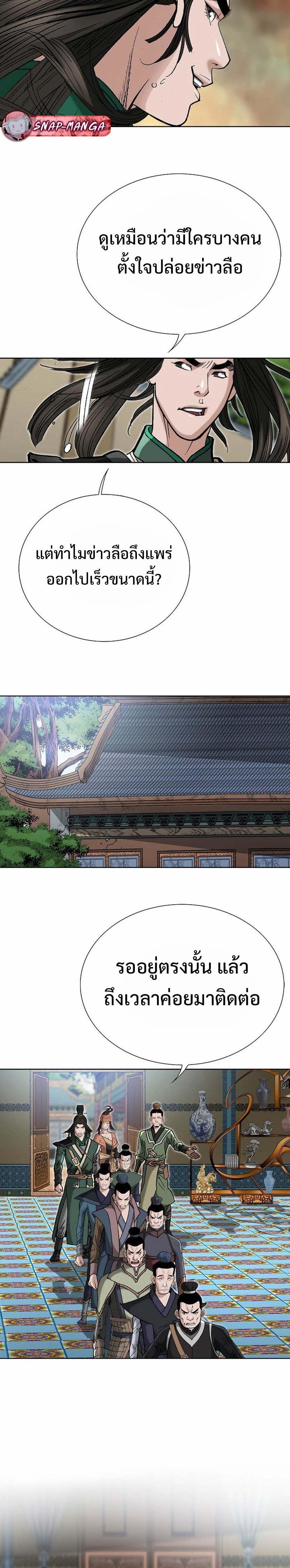 Manga-lc-com อ่านมังงะ อ่านการ์ตูน ออนไลน์ ฟรี Biography of a Novice Warrior ตอนที่ 1 2 3 4 5 6 7 8 9 10 11 12 13 14 ฟรี ไม่มีโฆษณา Manga-lc - อ่าน มังงะ อ่าน การ์ตูน ออนไลน์ อ่านมังงะ ฟรี