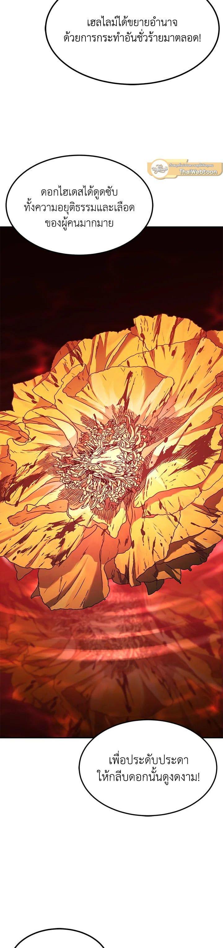 Manga-lc-com อ่านมังงะ อ่านการ์ตูน ออนไลน์ ฟรี Standard of Reincarnation ตอนที่ 1 2 3 4 5 6 7 8 9 10 11 12 13 14 ฟรี ไม่มีโฆษณา Manga-lc - อ่าน มังงะ อ่าน การ์ตูน ออนไลน์ อ่านมังงะ ฟรี