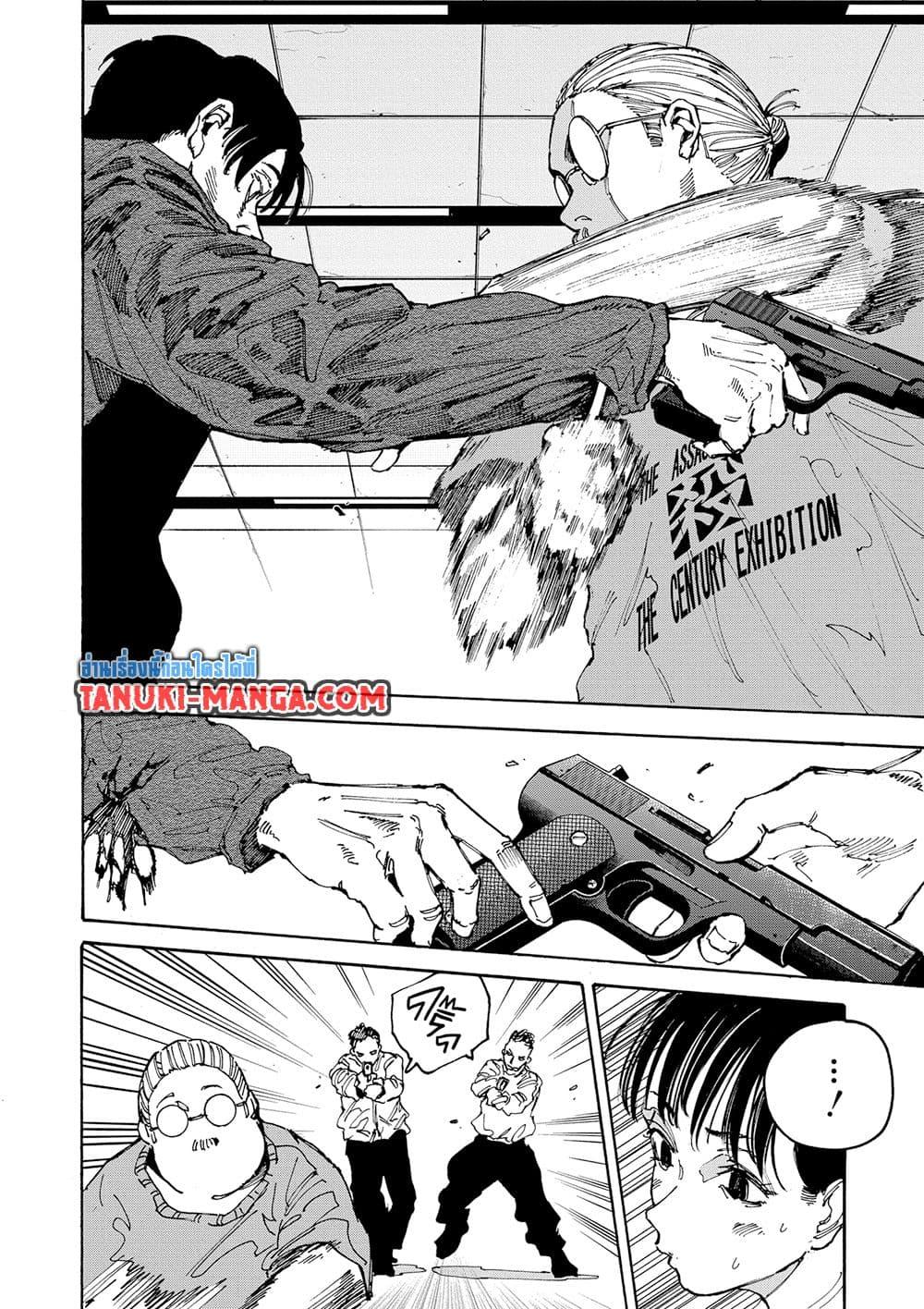 Manga-lc-com อ่านมังงะ อ่านการ์ตูน ออนไลน์ ฟรี Sakamoto Days ตอนที่ 1 2 3 4 5 6 7 8 9 10 11 12 13 14 ฟรี ไม่มีโฆษณา Manga-lc - อ่าน มังงะ อ่าน การ์ตูน ออนไลน์ อ่านมังงะ ฟรี