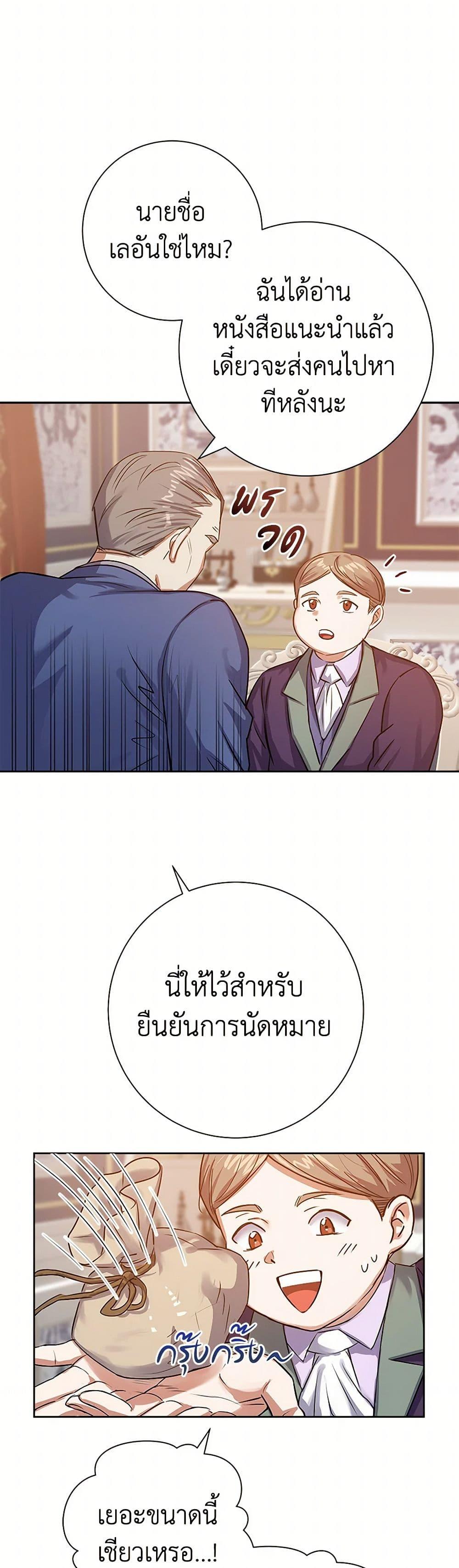 Manga-lc-com อ่านมังงะ อ่านการ์ตูน ออนไลน์ ฟรี The Villainess Once Said ตอนที่ 1 2 3 4 5 6 7 8 9 10 11 12 13 14 ฟรี ไม่มีโฆษณา Manga-lc - อ่าน มังงะ อ่าน การ์ตูน ออนไลน์ อ่านมังงะ ฟรี