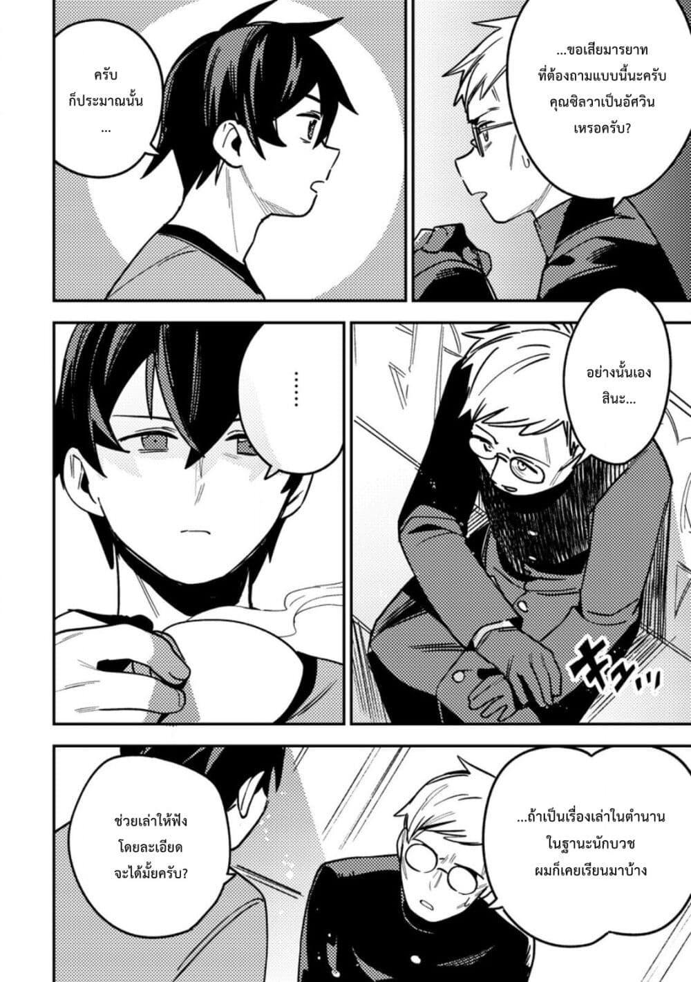 Manga-lc-com อ่านมังงะ อ่านการ์ตูน ออนไลน์ ฟรี Game Chishiki de Saikyou ni Natta Mob Heishi wa, Shin no Jitsuryoku wo Kakushitai ตอนที่ 1 2 3 4 5 6 7 8 9 10 11 12 13 14 ฟรี ไม่มีโฆษณา Manga-lc - อ่าน มังงะ อ่าน การ์ตูน ออนไลน์ อ่านมังงะ ฟรี